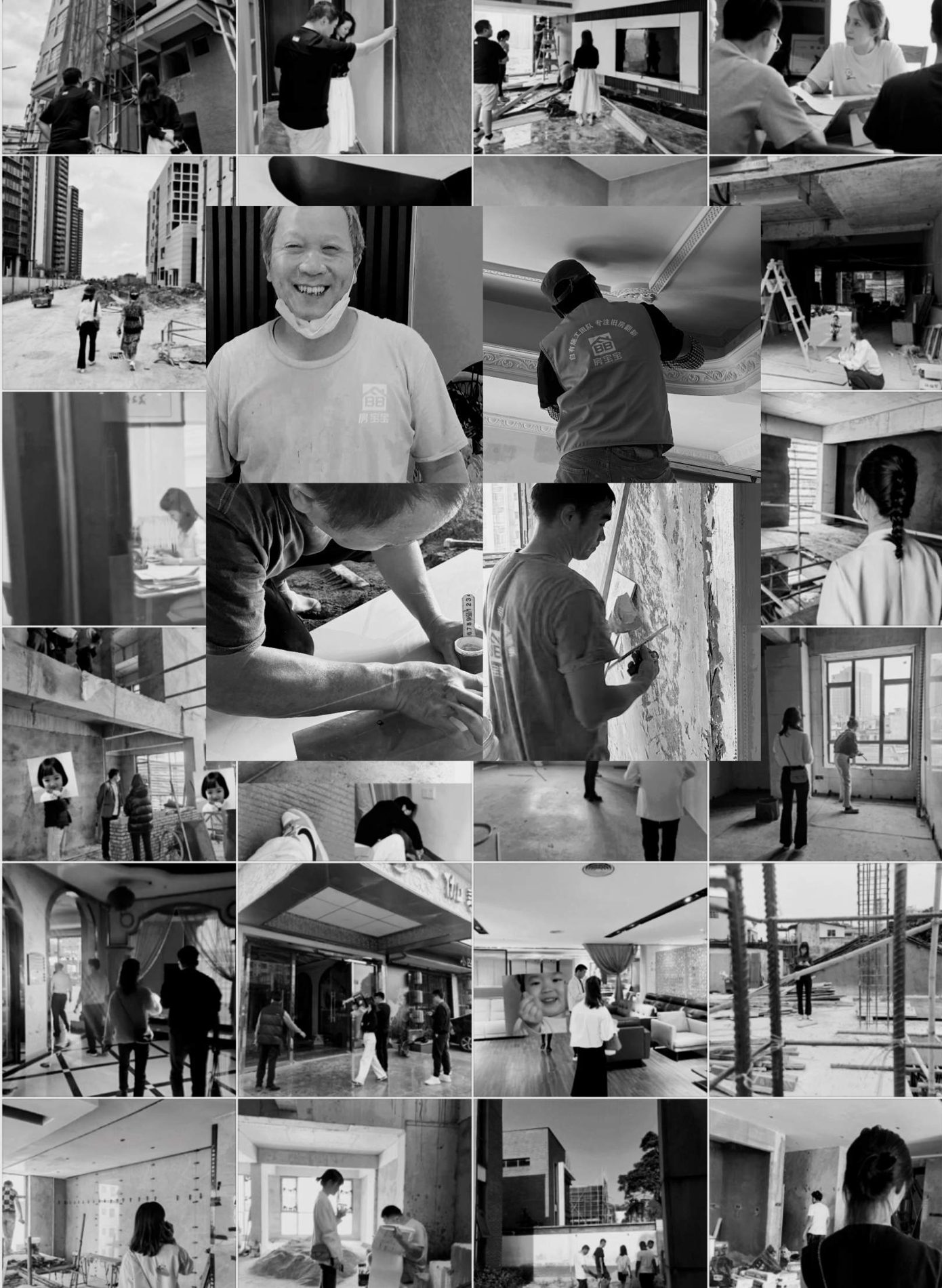 FangBaoBao craftsmen and designers at work on site